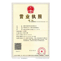 avwuyegwangguncaobishipinwangzhan>
                                      
                                        <span>营业执照</span>
                                    </a> 
                                    
                                </li>
                                
                                                                
		<li>
                                    <a href=